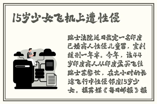807.tⅴ天秤下载