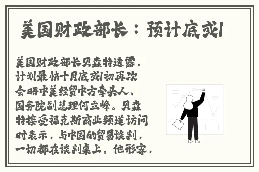 罗志祥5g天天奭多人观后感图片