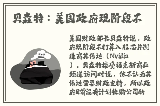 天美传媒有限公司宣传片蜜桃