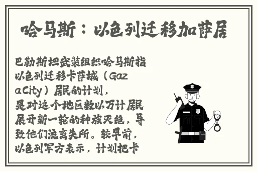 久久99精品久久久久久9鸭