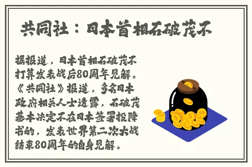 十九岁的课余生活